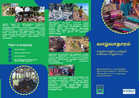 Livelihood Thematic Area Brochure